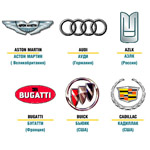 эмблемы автомобилей